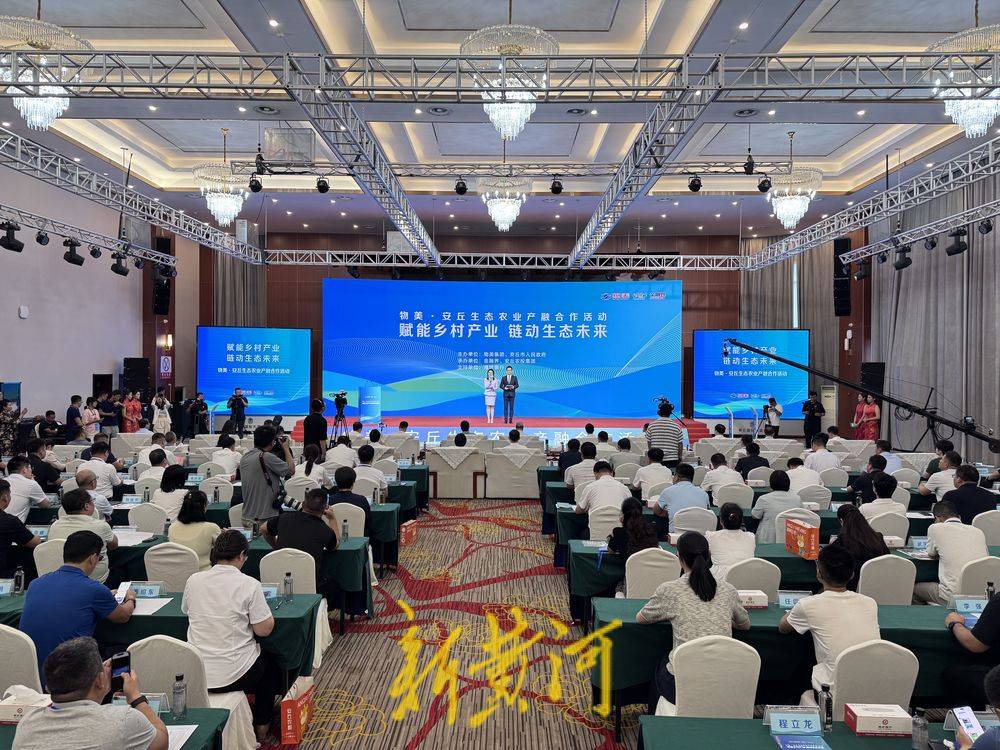 物美·安丘生態(tài)農(nóng)業(yè)產(chǎn)融合作活動(dòng)舉行:生態(tài)農(nóng)業(yè)
