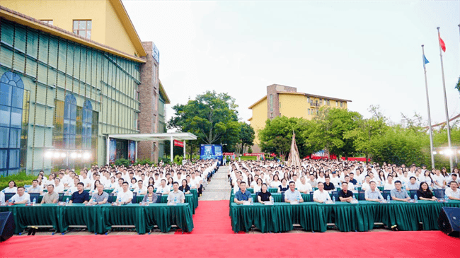 好老師教育集團(tuán)2025生態(tài)戰(zhàn)略提升工程圓滿舉辦<strong></p>
<p>生態(tài)工程</strong>！:生態(tài)工程